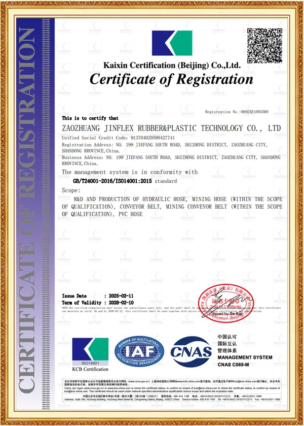 ISO14001 Certificate