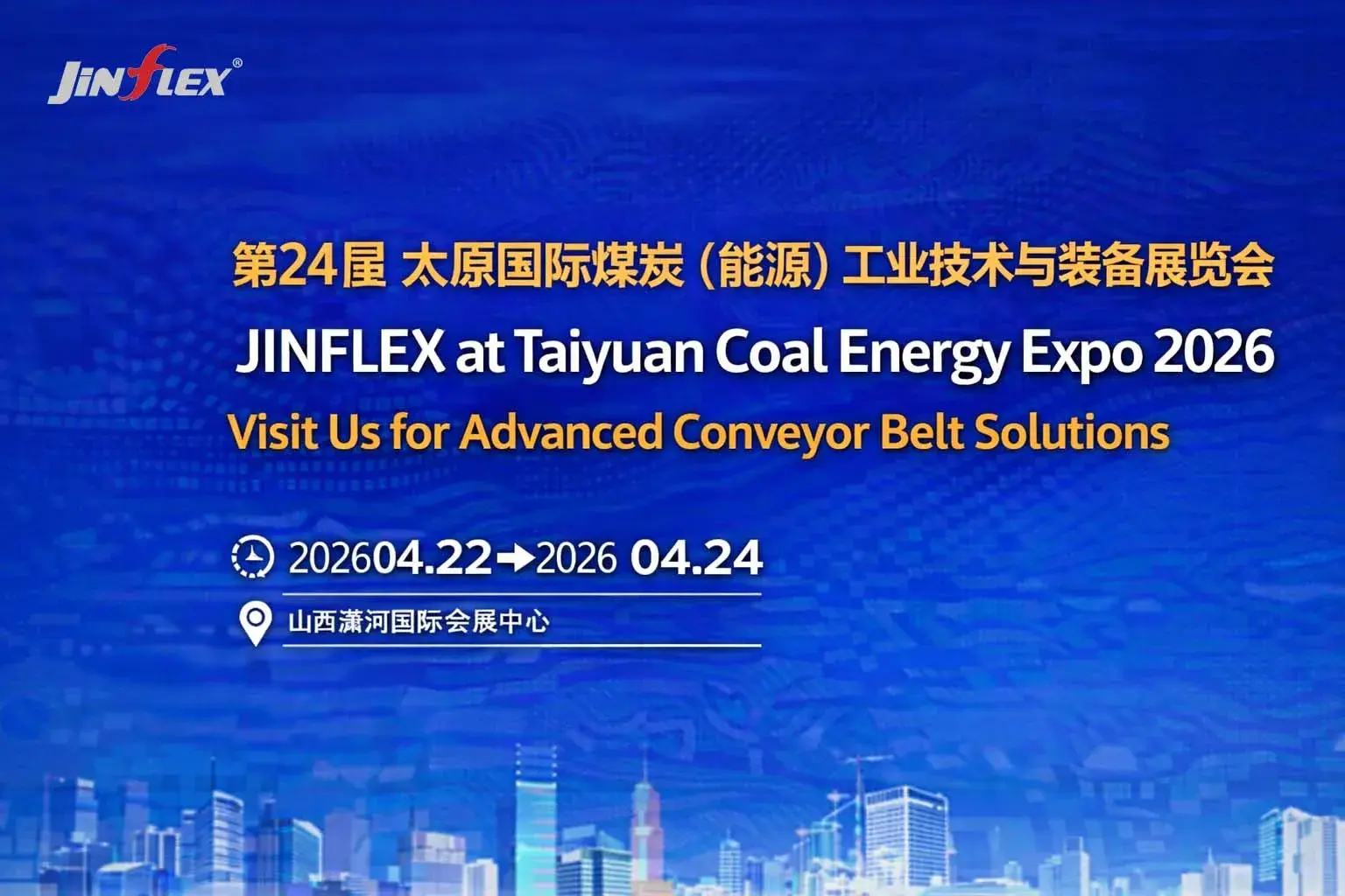 JINFLEX to Showcase Advanced Conveyor Belt Solutions at Taiyuan Coal & Energy Expo
